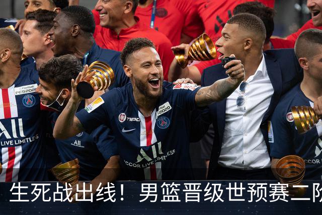 生死战出线！男篮晋级世预赛二阶段，赵继伟直言：球队找回了自信